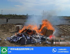 過(guò)期食品銷毀與商品批發(fā)貿(mào)易中的專業(yè)環(huán)保解決方案