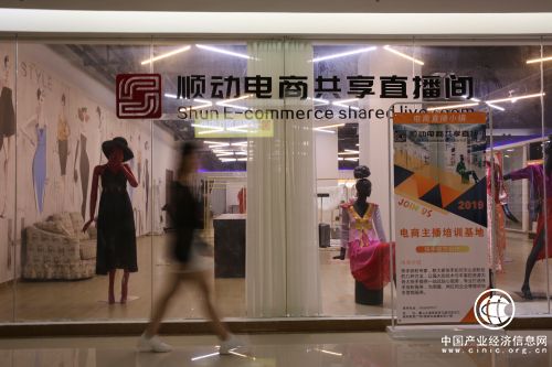 蘭山區(qū)十大政策助力商貿(mào)業(yè)高質(zhì)量發(fā)展