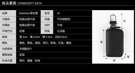 批發(fā)工廠直銷 高檔牛皮系列真皮鑰匙扣與汽車鑰匙包，品質(zhì)與實(shí)惠兼具