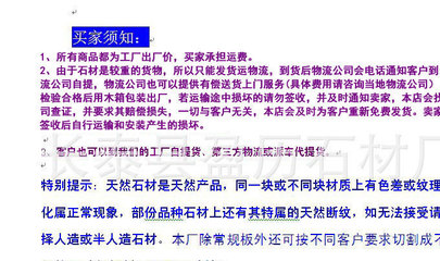 芝麻黑花崗巖磨光板與深灰麻G654石材 廠家批發(fā)與商品貿(mào)易指南